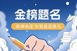 猛！孙兴慜本赛季英超16场10球，上赛季36场10球